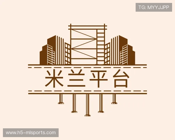 发现米兰网页版